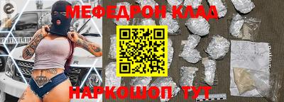 прущая мука Кунгур
