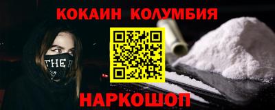 прущая мука Кунгур