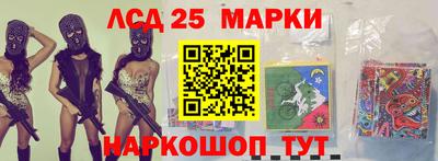 ПСИЛОЦИБИНОВЫЕ ГРИБЫ Кумертау