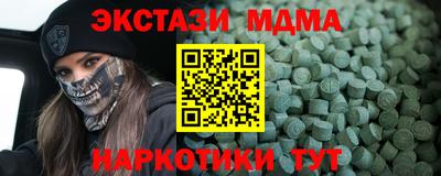 прущая мука Кунгур