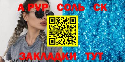 прущая мука Кунгур