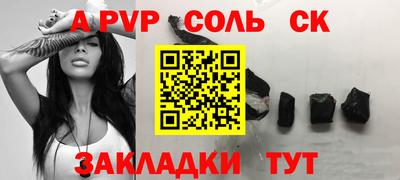 мдма Кулебаки