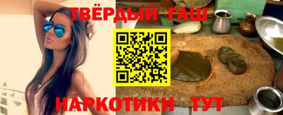 ПСИЛОЦИБИНОВЫЕ ГРИБЫ Кумертау