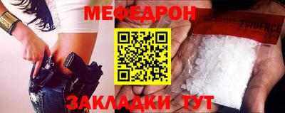 прущая мука Кунгур