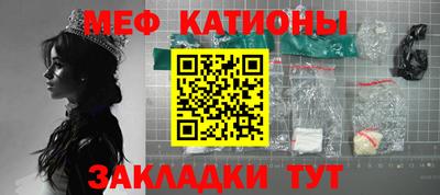 прущая мука Кунгур