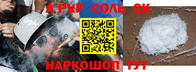 ПСИЛОЦИБИНОВЫЕ ГРИБЫ Кумертау