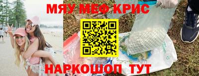 прущая мука Кунгур