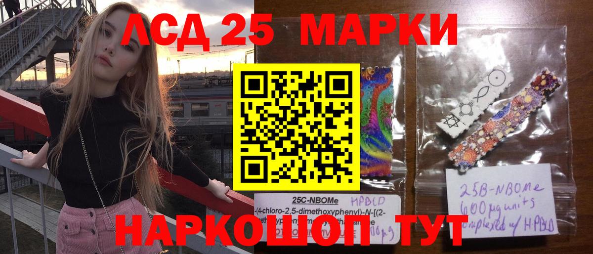 Гусь-Хрустальный  Лсд 25 экстази ecstasy  Вход с VPN 