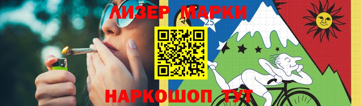 LSD-25 экстази кислота Гусь-Хрустальный