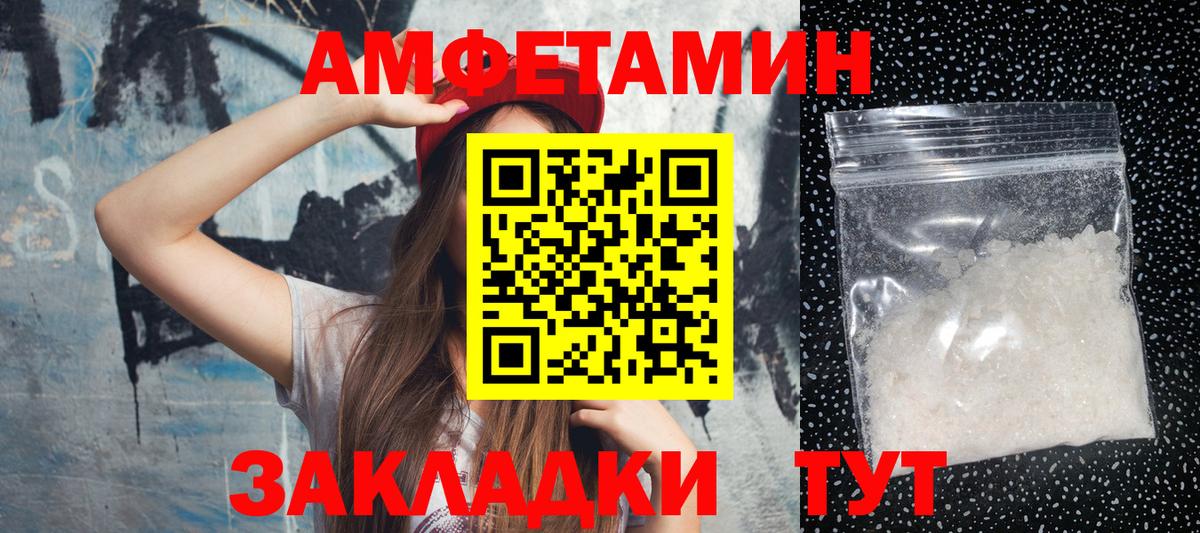 Метамфетамин Methamphetamine  Вход с VPN  Гусь-Хрустальный 
