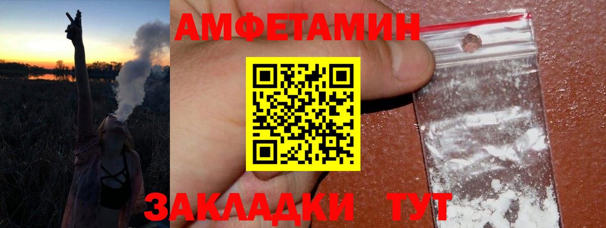 Метамфетамин витя Гусь-Хрустальный