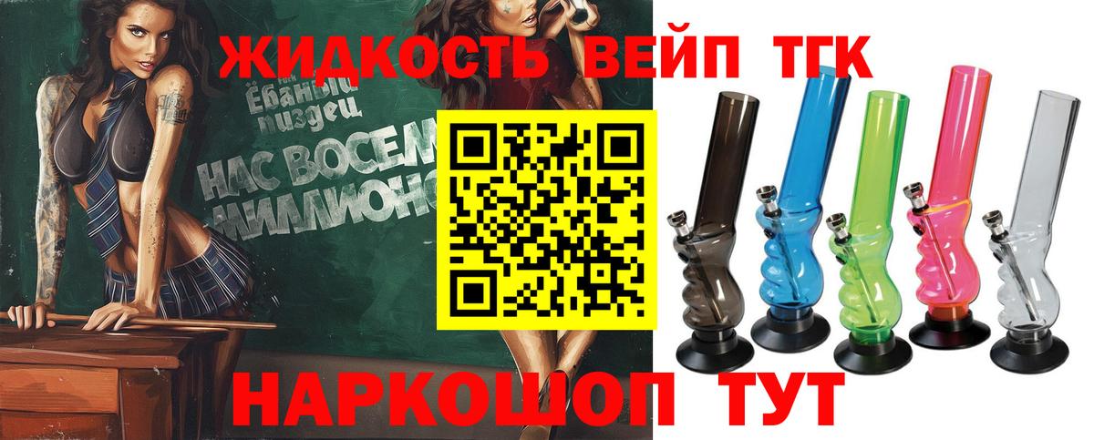 Наркошоп  Бошки Шишки  КОКАИН  Гусь-Хрустальный  ГАШ  Вход с VPN  МЕФ кристаллы 