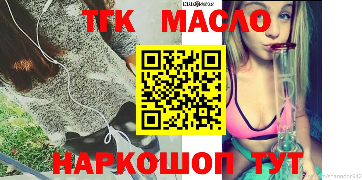 Дистиллят ТГК жижа Гусь-Хрустальный